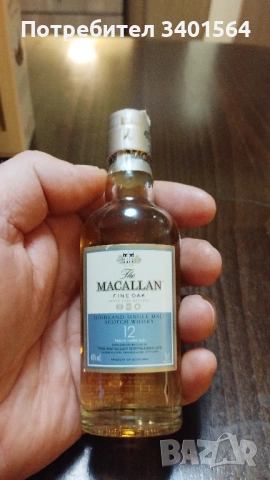 Продавам малки бутилки - 50 ml, колекционерски алкохолни миниатюри :  уиски, водка, коняк,ром и др. , снимка 12 - Колекции - 51985103