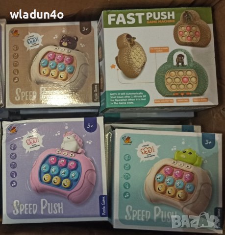 Забавна игра Speed push -игрова конзола-18лв, снимка 5 - Музикални играчки - 43468669