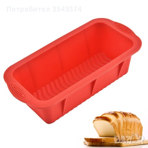 Силиконова тава за печене на хляб, кекс и сладкиши, 25,5 х 14см BAREPEPE Незалепваща форма за печене
