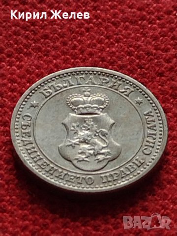 Монета 5 стотинки 1913г. Царство България за колекция - 27301, снимка 7 - Нумизматика и бонистика - 35276392