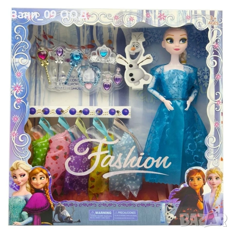 Кукла с аксесоари и допълнителни рокли