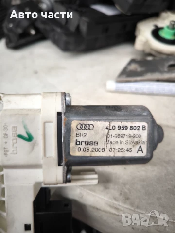 Предно дясно моторче стъклоповдигач Audi Q7 4.2 TDI 326 конски сили 4L0959802B, снимка 2 - Части - 51025791