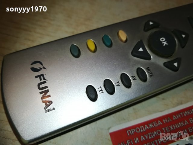 funai remote 0804211924, снимка 10 - Дистанционни - 32478160