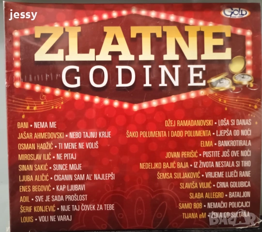 Zlatne godine 1 I 2, снимка 2 - CD дискове - 46684787