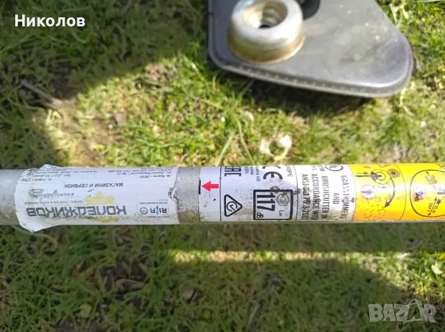 Храсторез/ моторна коса/косачка/ Husqvarna 345 fr, снимка 2 - Градинска техника - 49842553