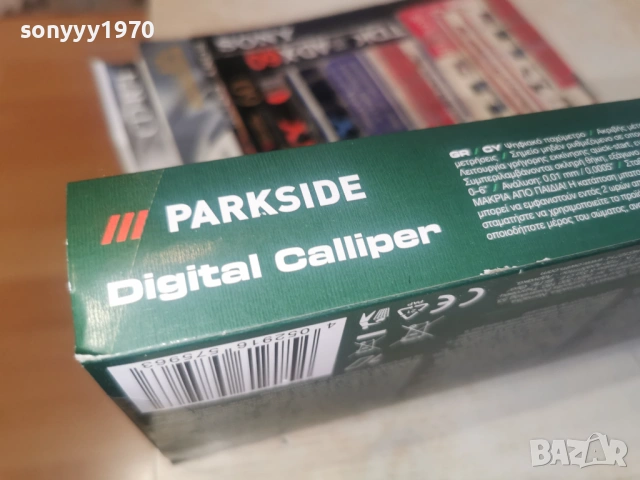 ДИГИТАЛЕН ШУБЛЕР 1902260955, снимка 17 - Шублери - 53531069