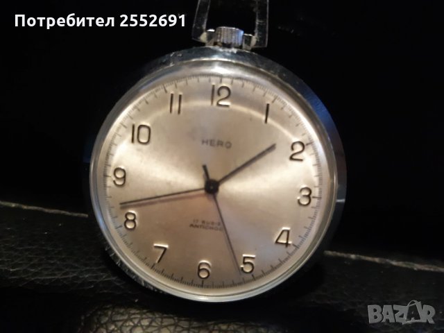 Джобен часовник , снимка 1 - Джобни - 28181557