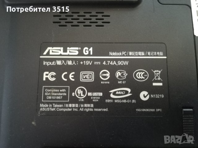 Лаптоп ASUS G1 , снимка 8 - Лаптопи за игри - 38512912