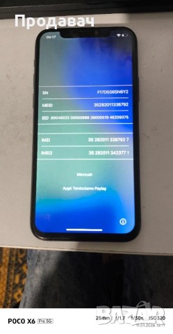 Заключен Iphone 11 PRO 64 GB 100%BH