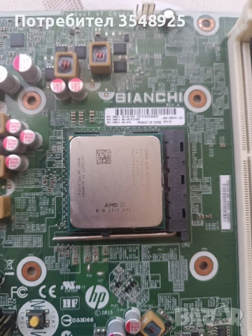 Дънна платка HP EliteDesk 705 G2SFF, снимка 5 - Дънни платки - 50872736