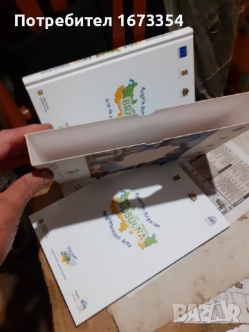 Книги, снимка 6 - Специализирана литература - 36690670