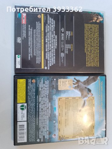 HARRY POTTER колекция от дискове, снимка 3 - DVD филми - 43554063