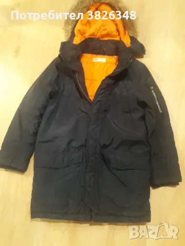 Яке зимно момче