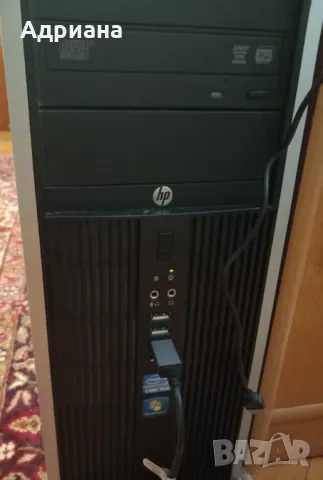 Компютър, отличен