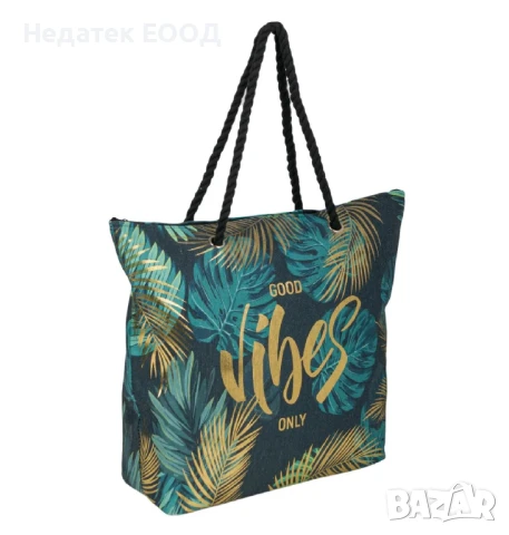 Плажна чанта, Златен, 42x15x43см., снимка 2 - Чанти - 50655111