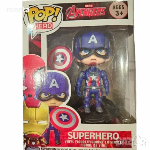 Фигурка Капитан Америка, Пластмасова, 10 см