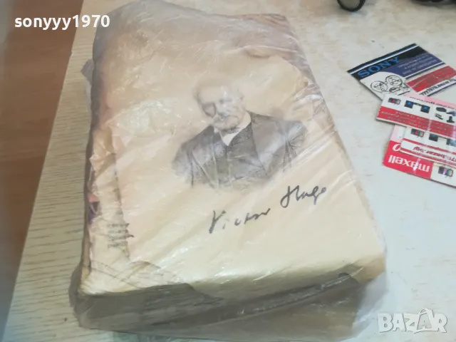 VICTOR HUGO-OLD ANTIQUE 0710241813, снимка 8 - Други - 47497913