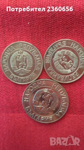 Монети НРБ от 1989 г., снимка 5 - Нумизматика и бонистика - 35269961