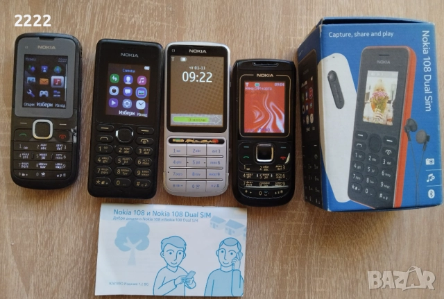 Стари телефони Нокия 6 броя