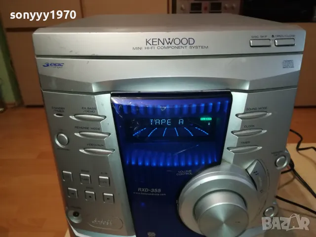 KENWOOD RXD-355 CD DECK TUNER AMPLI-ВНОС SWISS LNWCR1311241138, снимка 2 - Аудиосистеми - 47951383