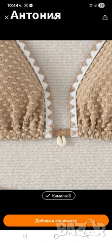 Бански в телесен цвят , снимка 3 - Бански костюми - 50923999