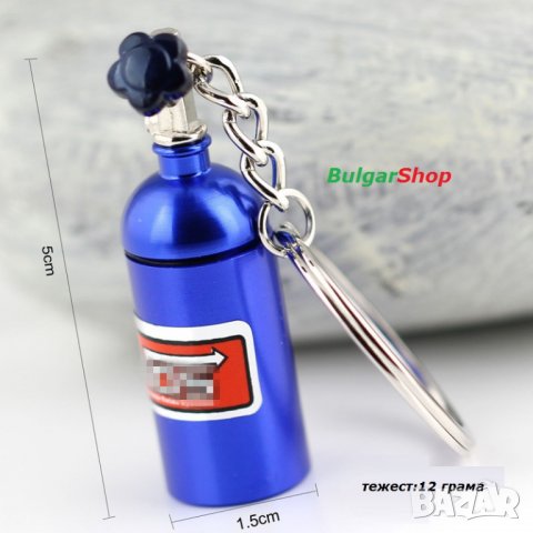 🚄 Нитро - NOS, ключодържател от Need For Speed!, снимка 11 - Други - 26696151