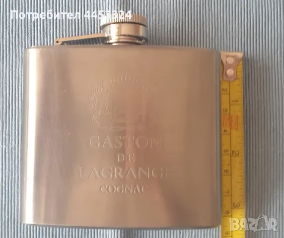 Манерка за алкохол, снимка 3 - Подаръци за юбилей - 50023026