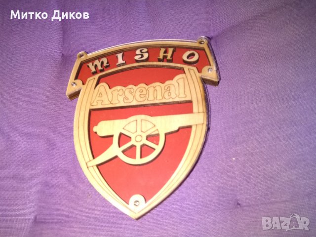 Арсенал емблема магнит дърво персиглас -146х120мм, снимка 1