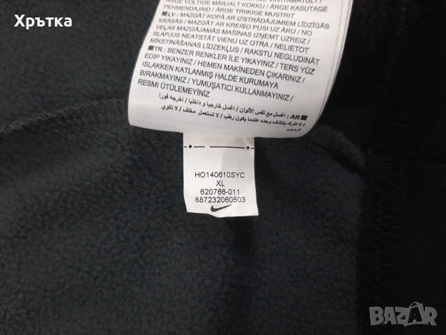 Nike Elite Hero - Оригинално мъжко горнище размер XL, снимка 14 - Спортни дрехи, екипи - 53570540
