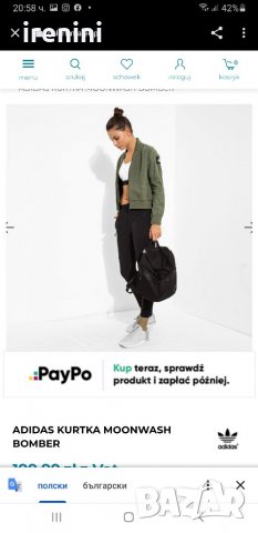 Страхотно дамско спортно яке бомбър ADIDAS размер XS/ S , снимка 3 - Якета - 35441036