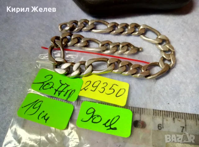 СТАРА СРЕБЪРНА ГРИВНА СРЕБРО 925 ПРОБА КЛАСИЧЕСКА КАРТИЕ ПЛЕТКА с НУЖДА от ЗАКОПЧАЛКА 29350, снимка 3 - Гривни - 49324243