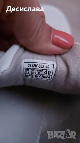 Маратонки Reserved номер 40, снимка 3 - Маратонки - 47315518