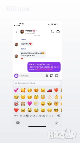 дънки , снимка 7 - Дънки - 52854342