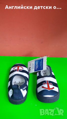 Английски детски АКВА кецки, снимка 4 - Детски гуменки - 32912924