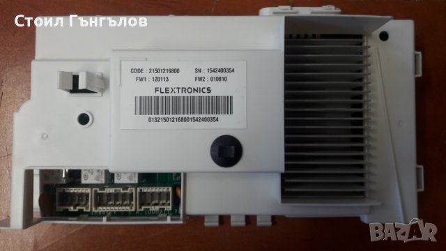 Платка за пералня със сушилня ARISTON -AQD 1070D 49 EU, снимка 1 - Перални - 39983967