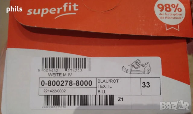 Нови пантофи 33 н., снимка 6 - Детски пантофи - 51367116