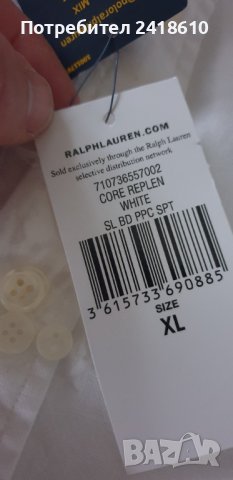 POLO Ralph Lauren Slim Fit  Pique Cotton Mens Size XL ОРИГИНАЛ! НОВО! Мъжка Риза!, снимка 10 - Ризи - 43413471