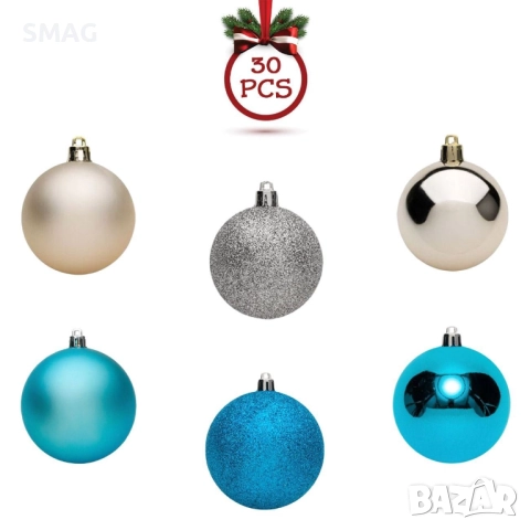 Комплект коледни топки тюркоаз и екрю 7 см 30 бр._1196752, снимка 2 - Други - 52353142
