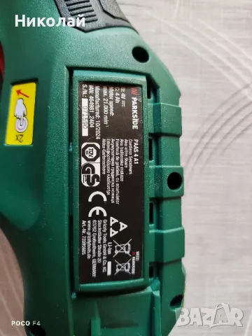 За ремонт/части! Акумулаторна градинска ножица PARKSIDE PAAS 4 A1, снимка 3 - Други инструменти - 50090388