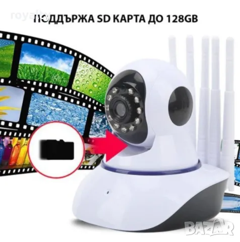 Домашна Wi-Fi камера за видеонаблюдение с 5 антени – 2MP HD 1080P, снимка 3 - IP камери - 49173644