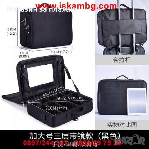 2в1 Куфар-органайзер с 3 отделения за козметика - КОД 2181 ГОЛЯМ, снимка 9 - Подаръци за жени - 28440092