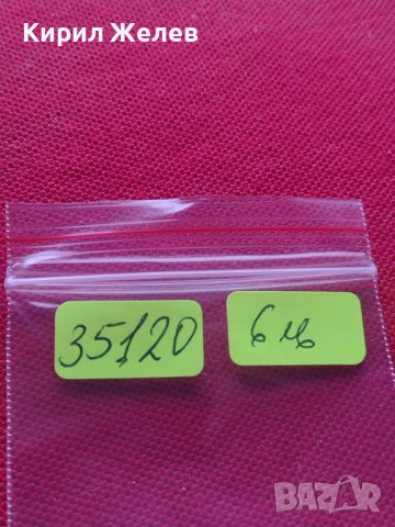 МОНЕТА 10 стотинки 1912г. ЦАРСТВО БЪЛГАРИЯ СТАРА РЯДКА ЗА КОЛЕКЦИОНЕРИ 35120, снимка 11 - Нумизматика и бонистика - 39278917