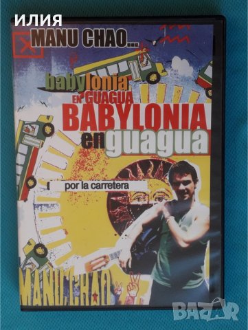 Manu Chao – 2002 - Babylonia En Guagua(DVD-Video)(Punk,Ska,Dub,Reggae)
