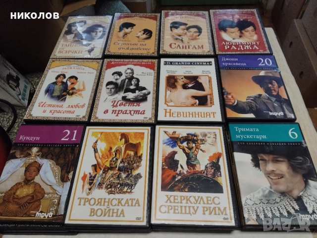 СД-ФИЛМИ, снимка 3 - DVD филми - 52868291