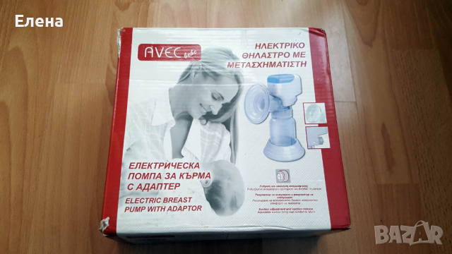 Електрическа помпа за кърма с адаптер