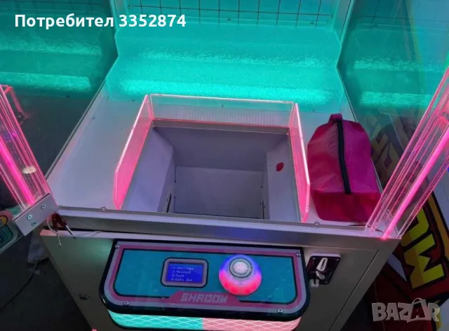 Машина за награди Shadow Boy, снимка 2 - Вендинг машини - 49887457