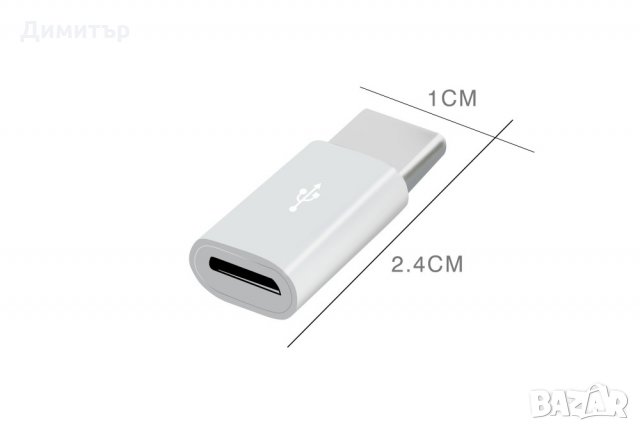 USB тип C към 3,5 мм адаптер за слушалки , снимка 3 - Слушалки и портативни колонки - 31575241
