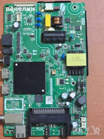 TP.SK506S.PB818 от NEO LED-3226 HD SW