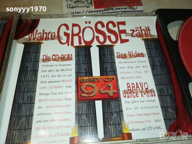 BRAVO HITS 94 X2 CD-ВНОС GERMANY 2511231006, снимка 4 - CD дискове - 43151689