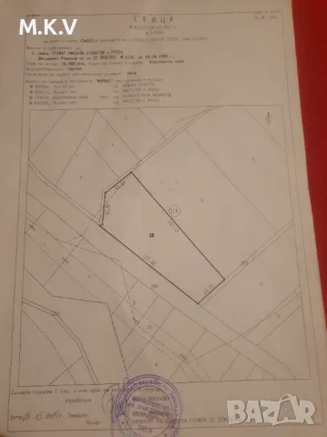 Продавам земя в с.росен бургас, снимка 2 - Парцели - 41021245